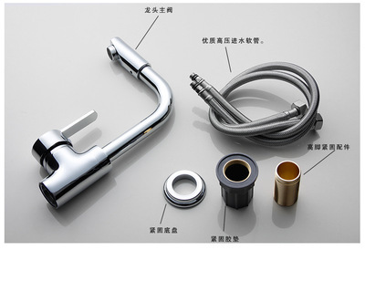 厂家特价直销 86914水暖五金水龙头 冷热水单孔活动出水